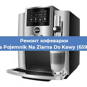 Ремонт капучинатора на кофемашине Jura Pojemnik Na Ziarna Do Kawy (65908) в Ижевске